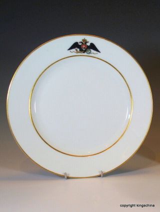 Antique Russian Imperial Porcelain Plate Tsar Nicholas Ii Gatchina Armorial