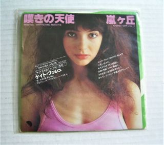 Kate Bush Moving / Wuthering Heights Toshiba Emi 1978 Rock 45,  Pic Sleeve Ex