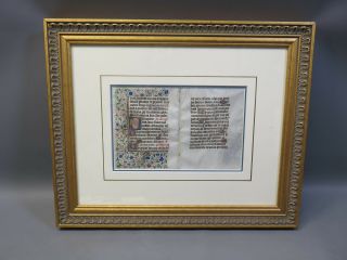 15th Century Medieval Book Of Hours Conjugate Leaf Framed C.  1450 - 1475