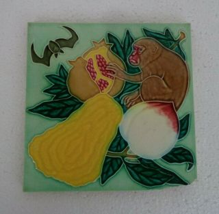 Old Collectible Rare Design Of Monkey With Fruits Ceramic Tiles Made In Japan