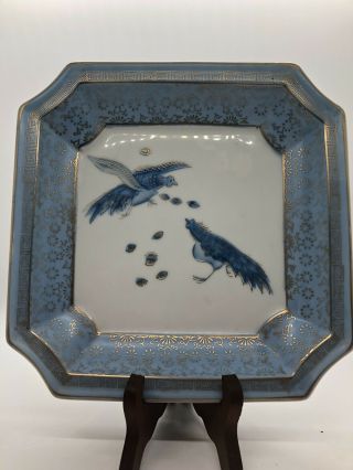 Vintage Andrea By Sadek Decorative Plate Pheasant 7616 Blue & Gold