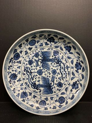Chinese Porcelain Blue And White Charger