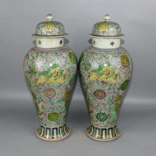 Chinese Old Pair Marked Famille Rose Colored Lions Pattern Porcelain Temple Jars