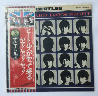 Beatles " Hard Day 
