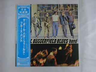 The Paul Butterfield Blues Band Elektra P - 8605e Japan Vinyl Lp Obi