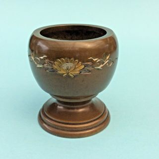 Vase Small Bronze Asian Engraved Flower Chokin Solid Cast Metal