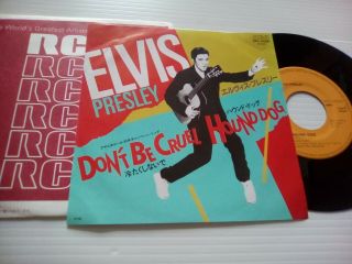 Elvis Presley Don 