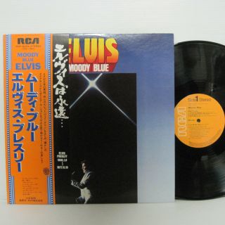 Elvis Presley - Moody Blue Lp 1977 Japan Press Gene Vincent Rockabilly W/ 2 Obi