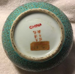 Vintage Republic Period Chinese Porcelain Vase w/Dragon and Bat 3