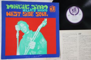 Lp Magic Sam Blues Band West Side Soul Pa6214 Delmark Japan Vinyl