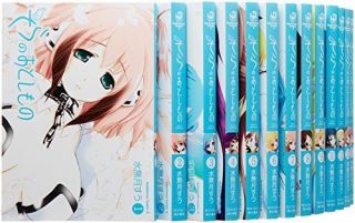 Sora No Otoshimono Comic 1 - 20 Vol Complete Set Manga Anime Japan Otaku