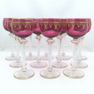 12 St.  Louis Crystal Cranberry & Gold Hock Wine Glasses With Air Twist Stems.