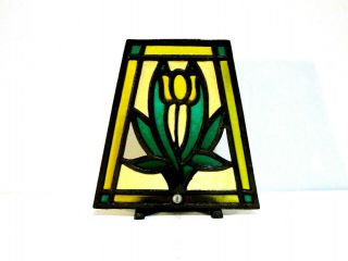 Vintage Cast Iron Stained Glass Votive Candle Holder Tulip Yellow Green 5.  5 "