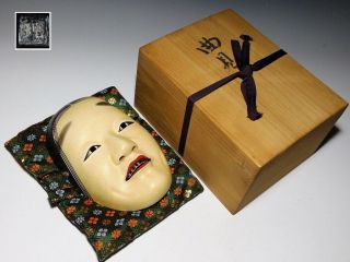 Signed Noh Mask Shakumi Japanese Hand Carved Nohmen Vintage W/ Box