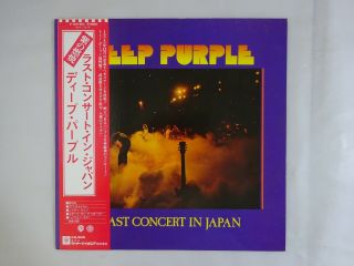 Deep Purple Last Concert In Japan Warner Bros.  P - 10370w Japan Vinyl Lp Obi