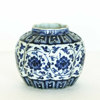 A Chinese blue and white porcelain jar 2