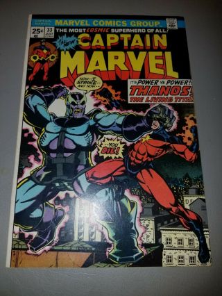 Captain Marvel 33 Vf Mvs Intact Origin Of Thanos Marvel 1974