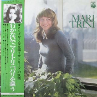 Mari Trini - Canta En Frances Vinyl Lp Japanese Press