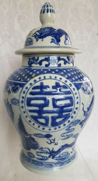 Antique Chinese Porcelain 11 " Ginger Jar - Vase - Temple Jar - Urn - Apothecary