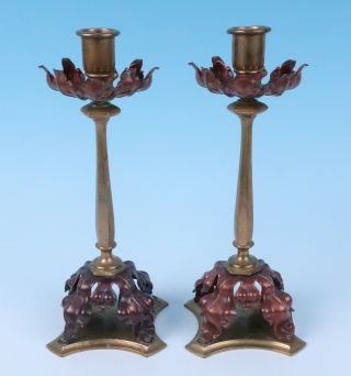 Pair 19thc.  English Arts & Crafts Copper & Brass Candlesticks Aesthetic Antique