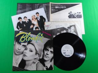 Blondie - Eat To The Beat / Japan Promo Pressing Vinyl Lp Wws - 81255 G10