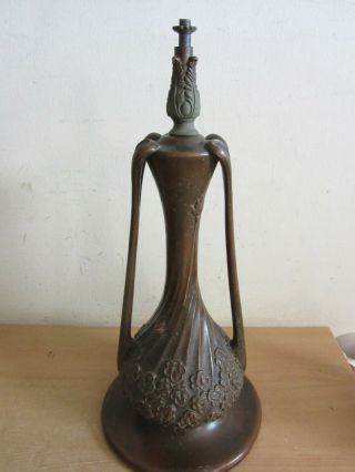 Antique Bronzed Art Nouveau Floral Handled Stained Slag Glass Lamp Base Parts