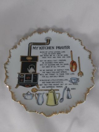 Vintage My Kitchen Prayer Wall Collectible Hanging Plate 7.  5 "