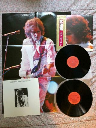 Bob Dylan At Budokan Record Nm 2lp With Booklet & Full Size Poster 40ap - 1100 - 1