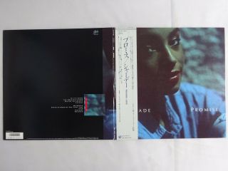 Sade Promise Epic 28?3p - 682 Japan Vinyl Lp Obi