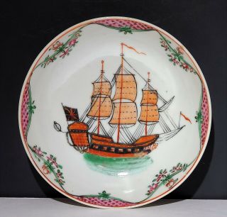 18th c Antique Chinese Export Famille Rose Porcelain Cup & Saucer w Sailing Ship 2