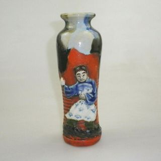 Vintage Japanese Sumida Gawa Vase With Applied Japanese Merchant