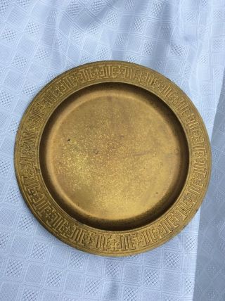 Signed Tiffany & Co.  Art Nouveau Gold Dore Bronze Plate C.  1900.  1737