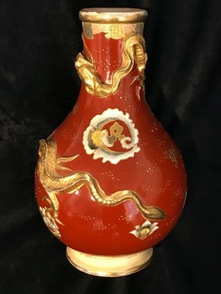 Antique Japanese Hand Painted Vase With Applied Gold Dragon Signed