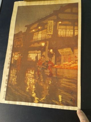 Antique Vintage Signed Hiroshi Yoshida Kagurazaka Dori Japanese Woodblock