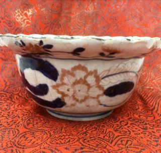 Authentic Antique Chinese Porcelain Klapmuts Bowl - Ming Dynasty,  C.  1700