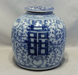 Antique Chinese Export Blue And White Double Happiness Large Ginger Jar