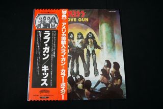 KISS - LOVE GUN - JAPAN LP Vinyl OBI GATEFOLD VIP - 6435 2