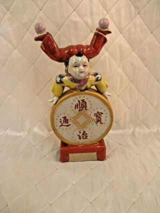 Chinese Statue Acrobat On Shunzhi Coin Ceramic Porcelain Figurine Vintage Rare