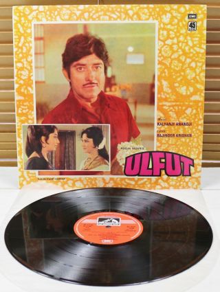 45 Nlp 1034 (1st Ed. ) Ulfut – Ost Anandji - Bollywood / Hindi Lp