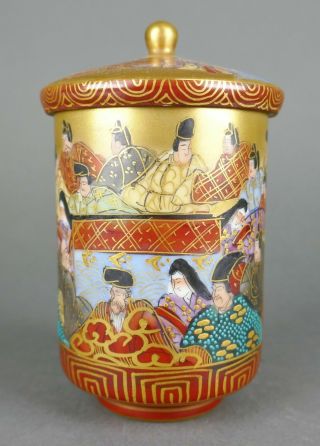 Antique Japanese Kutani Porcelain Chawan Saiji Calligraphy Wedding Tea Cup 2