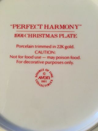 Avon 8” Christmas Plate.  Trimmed In 22K Gold.  1991 3