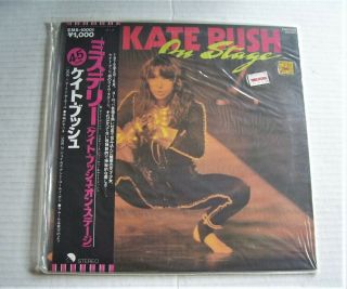 Kate Bush On Stage Toshiba Emi 1979 Pop Rock 12 " Ep 45 Japan