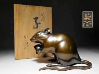 Signed Mouse Copper Okimono Statue W/ Box Japanese Vintage Artwork