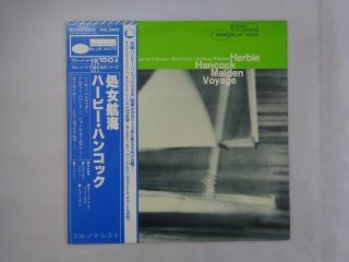 Herbie Hancock Maiden Voyage Pacific Jazz Gxk8050 Japan King Vinyl Lp Obi