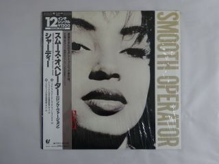 Sade Smooth Operator Epic 12 3p - 581 Japan Vinyl Lp Obi
