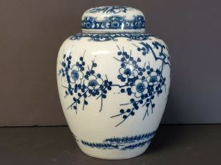 Andrea By Sadek Blue & White 5 " Ginger Jar 3 Piece