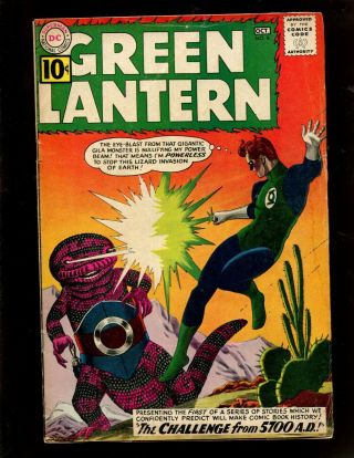 Green Lantern 8 (4.  5)