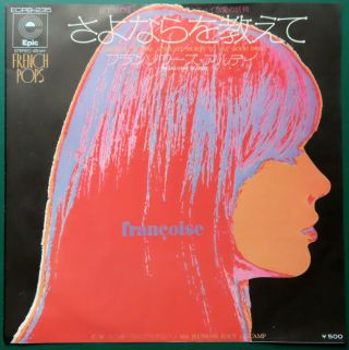 Francoise Hardy Comment Te Dire Adieu Japanese 7 " 45 Vinyl Ecpb - 235