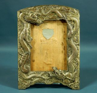 Antique Japanese Or Chinese Brass / Copper Picture Frame With Dragons In Relief