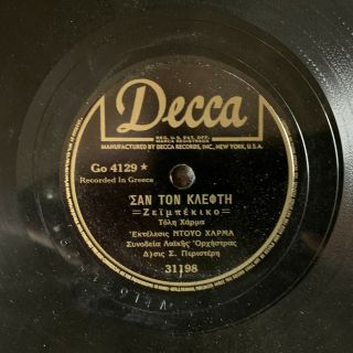 Tolis Charmas Duet Decca 31198 Pre - War Greek Folk E/e,  10 " 78rpm